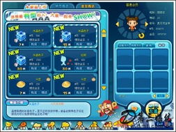 大富翁OL網(wǎng)絡(luò)游戲多媒體產(chǎn)品圖鑒 第42張圖片的藝術(shù)與設(shè)計(jì)