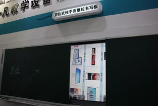 湖南一凡陸安兵 融合傳統(tǒng)與創(chuàng)新，打造智慧教育新體驗(yàn)